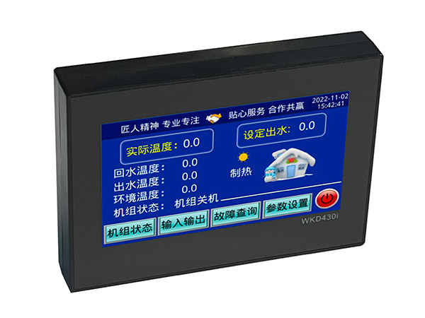 超低溫空氣源熱泵的適用范圍